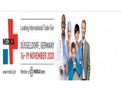 2020年德国杜塞尔多夫国际医疗展MEDICA