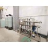上海半导体超纯水设备|上海超纯水设备厂家|上海水处理设备供应