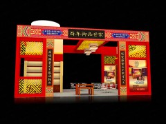 杭州展会布置：2020第十九届浙江（杭州）装备制造业博览会