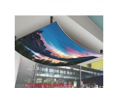 55寸OLED柔性拼接屏 2020高新技术产品 OLED柔性