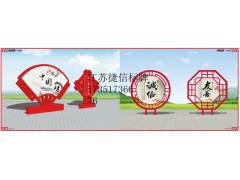 北京市校园宣传栏党建牌公交候车亭