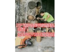 双流县工厂锅炉改灶安装、燃烧环保油火力猛