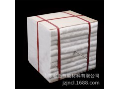 硅酸铝（陶瓷）纤维模块 保温模块 耐火棉