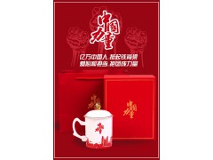 单位办公茶杯厂家，税务局礼品陶瓷茶杯印字