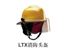 雷克兰欧标LTX消防头盔NFPA1971认证耐热耐磨