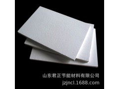 硅酸铝（陶瓷）纤维板 耐火板 隔热板