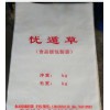 生產食品級編織袋生產企業-提供食品級證書