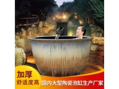景德镇陶瓷泡澡缸 1m洗浴大缸 日式温泉泡缸 风吕水缸厂家