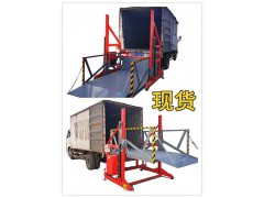 河北邯郸移动液压装卸台装车台卸货台生产定制厂家