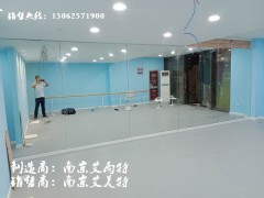 南京舞蹈房镜子、南京艾雨特镜子