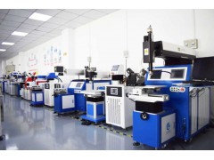 激光焊接机 激光打标机 激光切割机现机供应可免费打样厂家直供