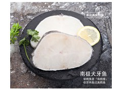 法国银鳕鱼新鲜宝宝辅食进口深海包邮雪鱼鳕鱼片