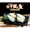 冷冻墨鱼片乌贼 纹甲鱿鱼刺身寿司日料食材 水产品海鲜花枝卷