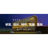 河南郑州购物广场商场楼体灯光亮化设计，聚集客流提升营业额