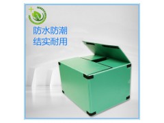 绿色塑料周转箱厂家 绿色塑料周转箱价格 绿色塑料周转箱定制