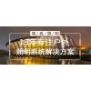 郑州文旅亮化：商务酒店照明设计公司，助力塑造品牌形象引客流