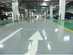 宁波环氧砂浆地坪生产厂家-杭州超强装饰工程有限公司