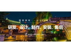 河南旅游亮化：乡村民宿照明亮化设计，收入增长产业兴