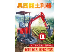 农业好帮手 小型挖掘机设备 应用广泛