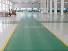 金华防滑环氧地坪产品介绍-杭州超强装饰工程有限公司