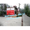 孝昌-大悟县乡镇墙体广告规划18907175601
