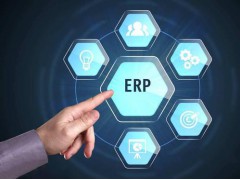企业选择ERP供应商的常见误区