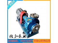RY65-40-250高温导热油泵 RY水冷式高温导热油泵