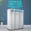 北京防爆展示冷藏柜医疗专用