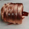 福能铜导电带紫铜编织带镀锡铜编织线厂家热线