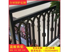 不锈钢阳台护栏 组合式阳台护栏 弧形阳台防护栏品牌