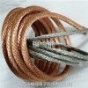 铜绞线接地软绞线导电连接镀锡铜绞线质优价廉
