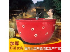 景德镇专业生产陶瓷大缸 陶瓷泡澡缸 1.1米大缸厂家