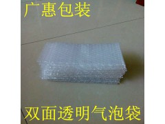 广州灯具保护包装气泡袋\白云区气泡膜批发