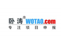 滁州市琅琊区高新技术企业申报条件是什么？好不好申请？