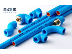 全能E家 PPR管材管件 耐高温耐腐蚀冷热水管