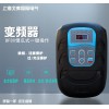 上海北弗厂家直销BF80全中文操作系统恒压供水背负式变频器