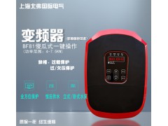 上海北弗丹伏伺恒压供水背负式一键操作型专用变频器