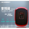 上海北弗厂家直供BF81新款全中文背负式变频器