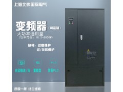 上海北弗厂家直销大功率通用型变频器