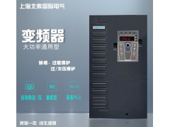 上海北弗大功率新款通用型变频器