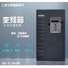 上海北弗大功率新款通用型变频器
