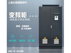 上海北弗大型工程专用系列一控一至一控六全中文操作系统变频柜