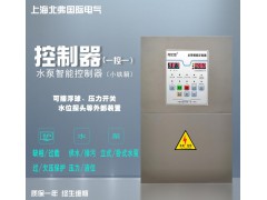 中文操作 一控一 小铁箱 液晶屏智能控制器