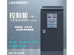 中文操作 一控一 至一控三大铁箱 水泵智能控制器