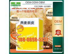 燕麦麸皮粉左旋速溶酵素粉ODM/OEM，梨果仙人掌饮料oem