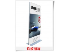 湖南立屏 海报架 门型 展示器材供应商-长沙广储广告