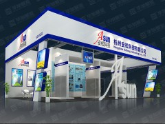 北京展览制作：2020北京自动售货机及自助服务产品展