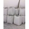 合山市矿石矿砂吨包袋 防漏防水集装袋