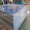 优质7050光面铝板贴膜铝板 7050铝板价格