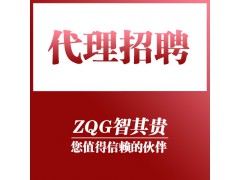 东莞代理招聘公司